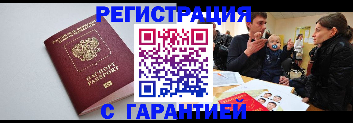 регистрация для школы в Ясногорске